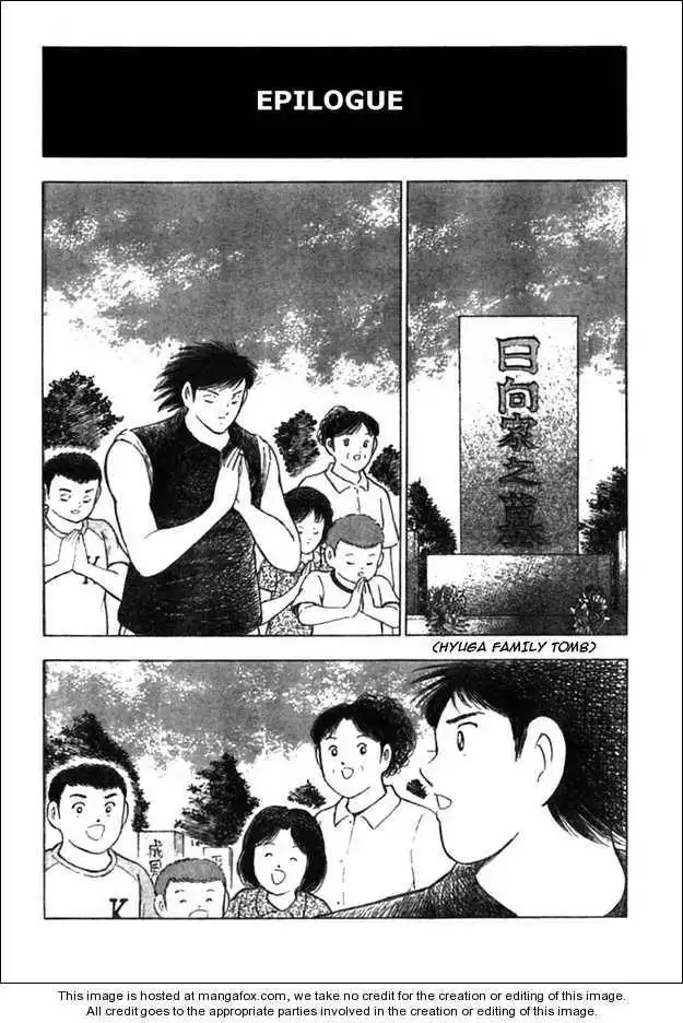 Captain Tsubasa Kaigai- Gekitouhen in Calcio Chapter 24 12